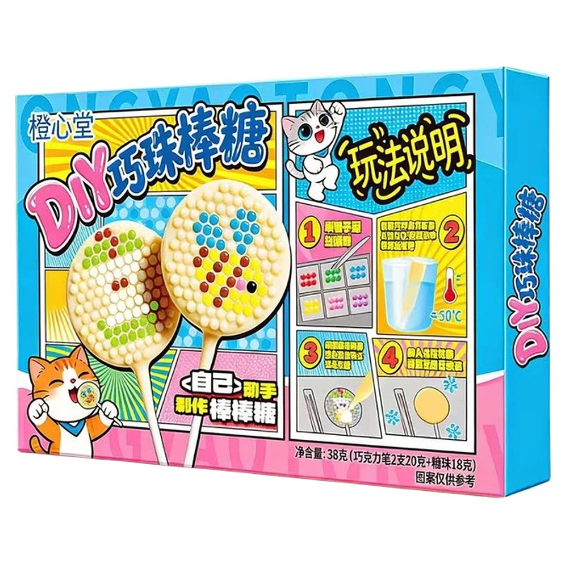 拼豆棒棒糖DIY巧珠棒糖
