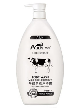 牛奶沐浴露沐浴乳AJU/艾君