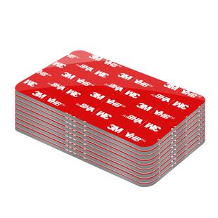 3M双面胶贴强力高粘度5611无痕汽车专用ETC贴胶墙面固定摆件粘胶防水耐高温免钉胶行车记录仪两面胶小圆贴