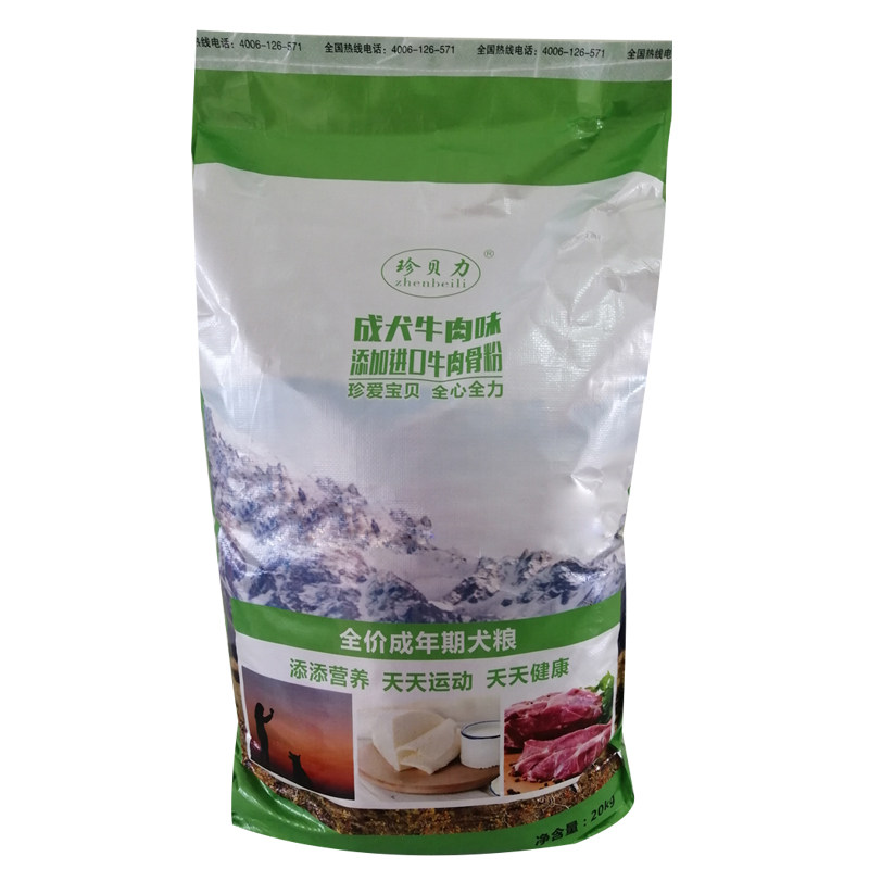 珍贝力犬粮20千克大包狗粮