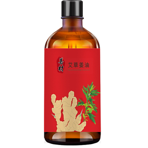 【送刮痧板】艾草生姜按摩精油100ml