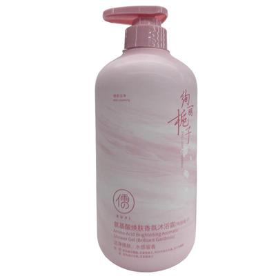 儒意栀子花氨基酸焕肤香氛沐浴露