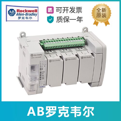 议价AB罗克韦尔1756-IF8H/A/1756-IF16/A/1756-IF16H/A/1756-OF8H