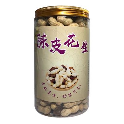 江门新会特产网红零食即食花生