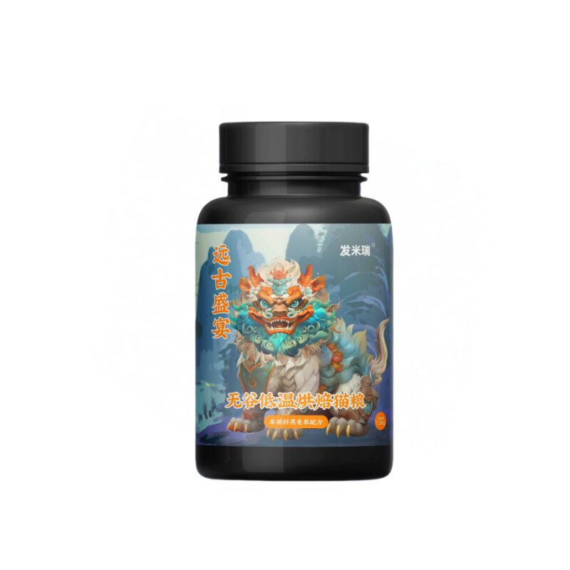 发米瑞烘焙鲜肉猫粮低敏护肠成幼猫通用增肥发腮去毛球 3斤包邮