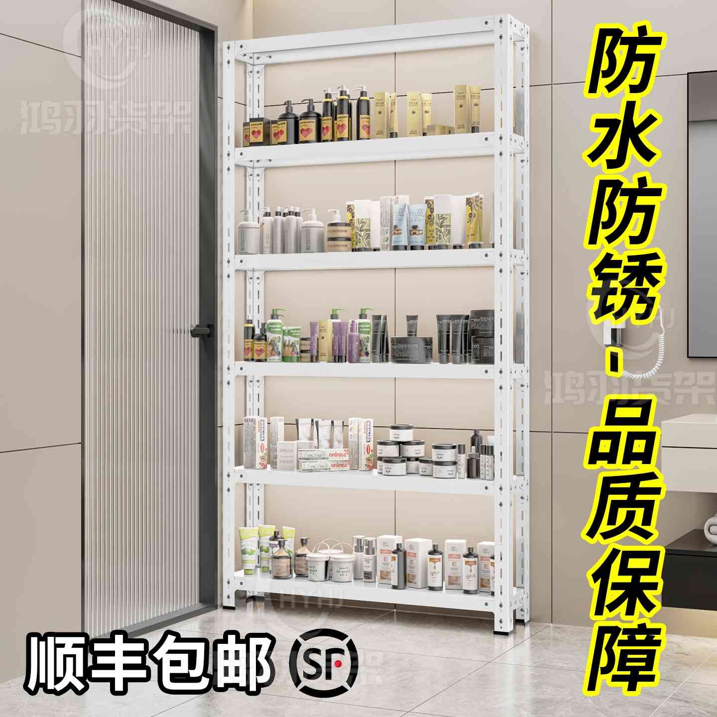 20cm宽度货架置物架夹缝收纳神器窄架子家用架落地式角钢储物书架