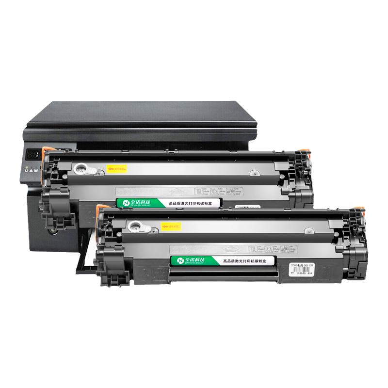 至諾雙支裝CC388A硒鼓適用惠普M1136 M1213  P1108p1007 P1008 388a硒鼓m126a易加粉M226M202M128 HP1216墨盒