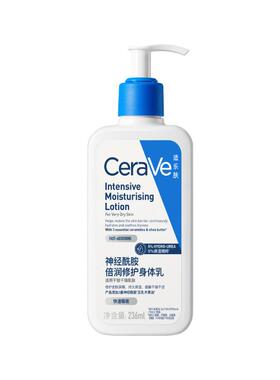 CeraVe适乐肤神经酰胺修护身体乳