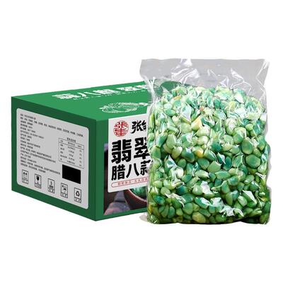 张生生翡翠腊八蒜蒜多汁少