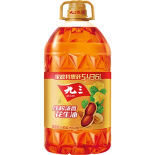 九三花生油浓香物理压榨家庭装