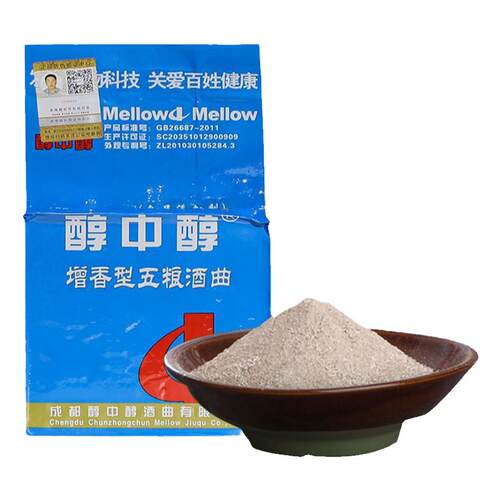 醇中醇五粮酒曲增香高产酿酒曲生料熟料两用浓香型白酒曲酿酒酵母