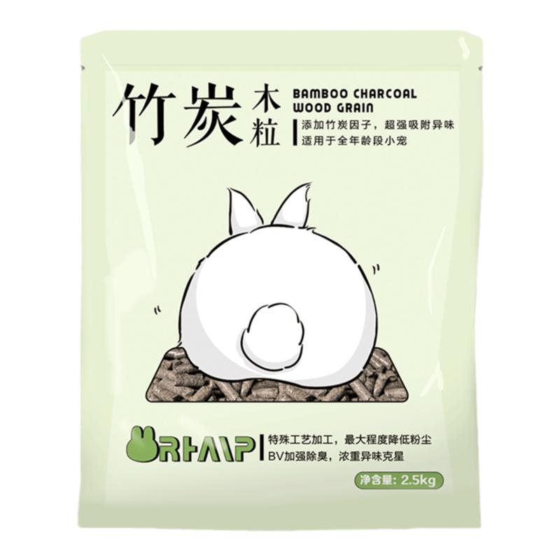 宠物兔子粪便清理除臭木粒2.5kg兔龙猫豚鼠吸水除尿骚垫材料用品