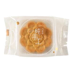 2026新款中秋月饼包装袋50克100g机封袋带托盒蛋黄酥流心糕点袋子