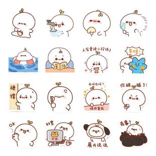 208张长草颜团子贴纸卡通可爱手账装饰手机壳笔记本电脑防水贴画