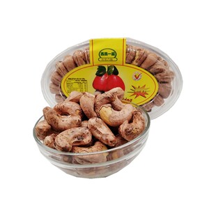 新品AAA级炭烧盐焗带皮西贡古芝八婆盒装进口越南零食腰果2盒包邮