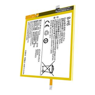 etrend适用vivo iqoopro5g电池原装B-H6原厂官方正品电芯正版大容量手机U1更换全新魔改电板B-01