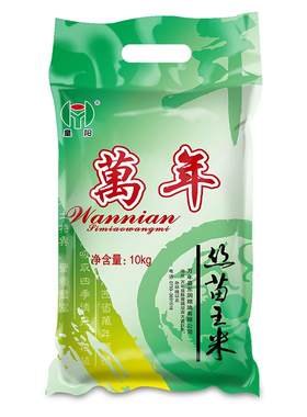 万年皇阳丝苗王米10kg2025新米