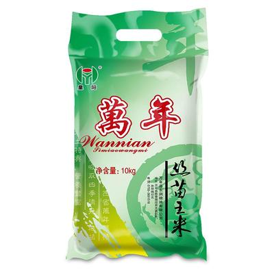 万年皇阳丝苗王米10kg2024新米