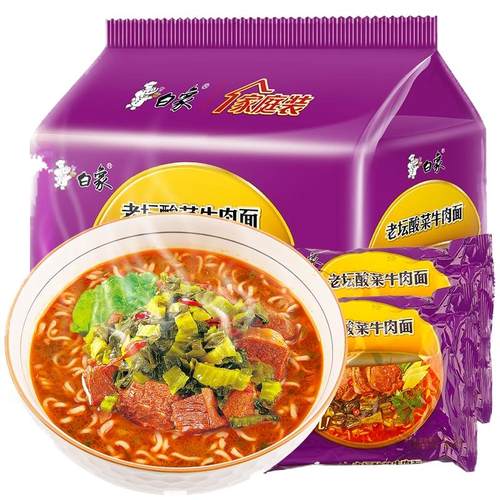 白象精炖老坛酸菜牛肉面5袋装速食早晚餐速食泡面方便面整箱批发