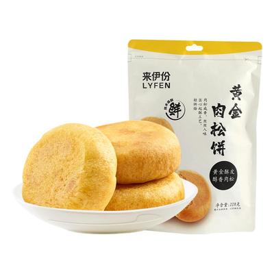 来伊份肉松饼糕点点心