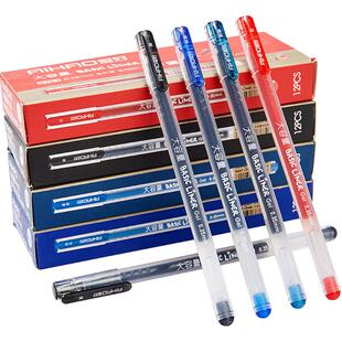 爱好全针管大容量笔学生用黑色中性笔巨能写黑笔一次性碳水笔圆珠笔红笔刷题笔批改笔芯0.5黑色水性笔8761