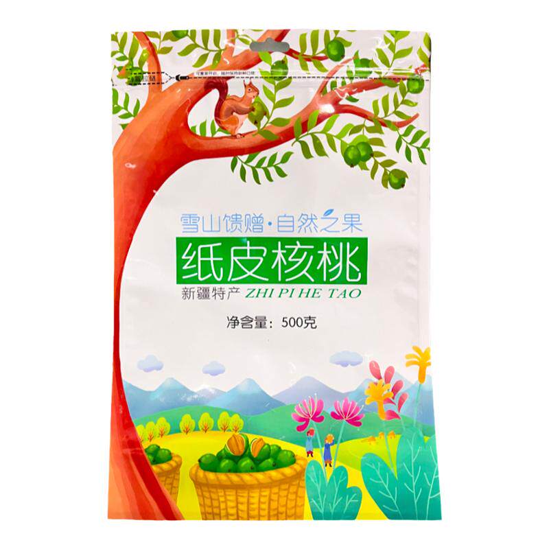 新疆特产阿克苏185纸皮核桃今年新货薄皮薄壳孕妇手剥坚果香零食