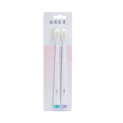 4支齿间生活牙刷017高密雪绒丝超柔成人家庭装组合装软毛护龈牙刷