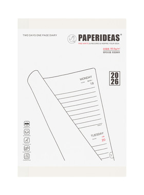 paperideas2026横线两日一页日记