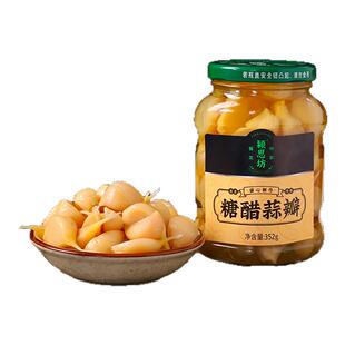 颍思坊糖醋蒜瓣352g瓶装即食甜蒜瓣射阳小土蒜醋泡蒜无防腐剂泡菜