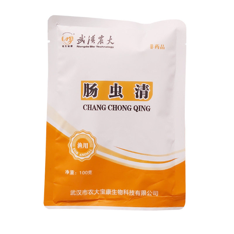 农大肠虫粉杀虫药抗蠕虫寄生虫水产养殖鱼塘肠虫清鱼池