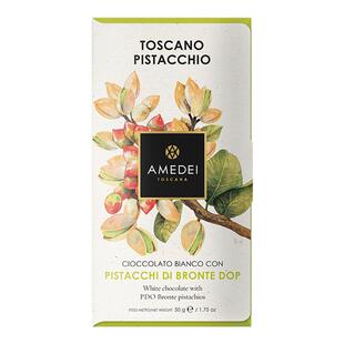 意大利进口Amedei娅曼蒂开心果白巧克力坚果情人节圣诞节送礼零食