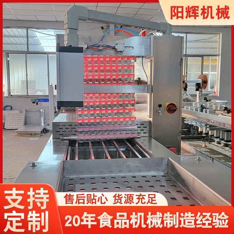 玉米拉伸膜真空包装机 牛肉粒真空包装机设备 亲亲肠拉伸膜封口机