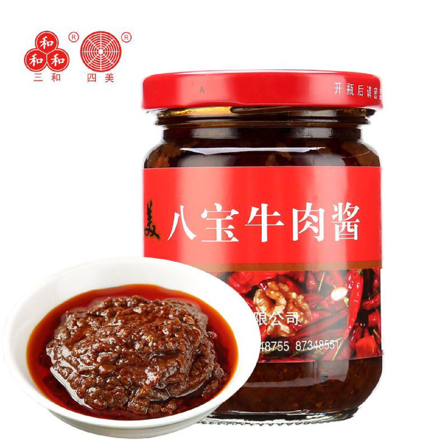 三和四美八宝牛肉酱牛肉酱拌饭酱手工酱辣味酱下饭酱拌面酱