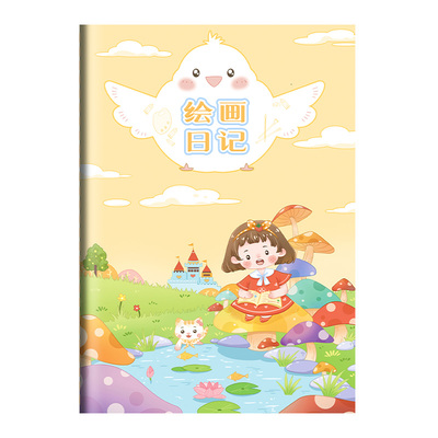 绘画日记本小学生专用周记本