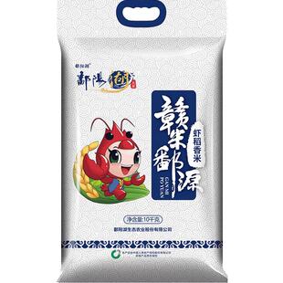 【低氧保鲜非真空包装】 新米鄱阳湖虾稻香米南方籼米细腻绵密