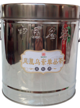 清香型凤凰单丛茶黄枝香