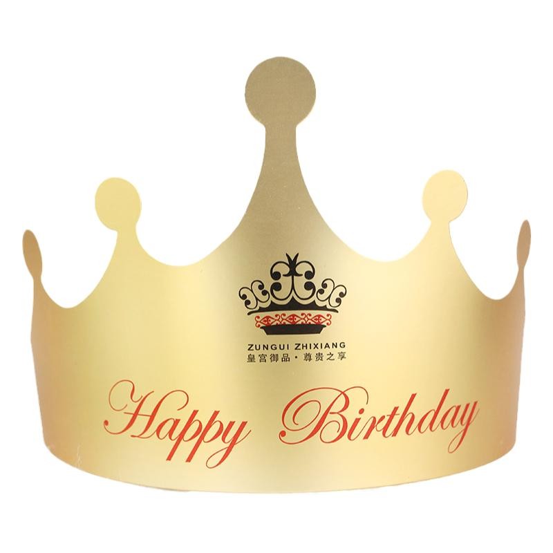 金卡纸生日蛋糕帽皇冠装饰儿童成人生日帽子100/1000个可定制logo