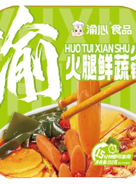 渝心重庆自热小火锅7盒装