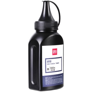 得力2612A碳粉适用惠普1005硒鼓hp12A 1020hp m1005 mfp HP1020plus Q2612A HP1010 1018 1005打印机墨盒粉盒