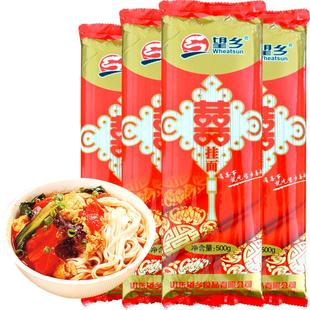 望乡喜挂面面条500g*4满月周岁生日回礼喜面寿面营养方便速食包邮
