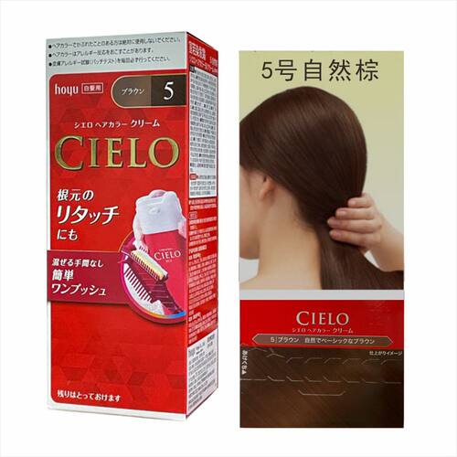 日本原装HOYU美源宣若诺女遮盖白发染发剂染发膏纯植物亚麻黑棕色
