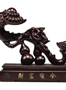 黑檀木灵芝葫芦摆件装饰工艺礼品