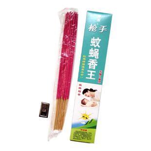 家用奥雅枪手持长蚊香蝇香王室内驱蚊强效非无毒灭苍蝇子一闻死