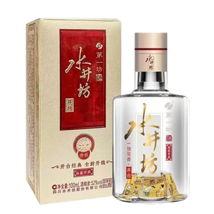 【白酒品鉴】水井坊井台52度100ml+臻酿八号100ml浓香型 收藏摆柜