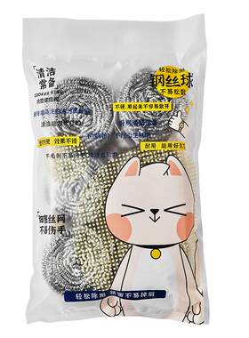 炊大皇钢丝球大号清洁球家用不掉丝厨房洗碗锅不锈钢铁丝球刷抹布