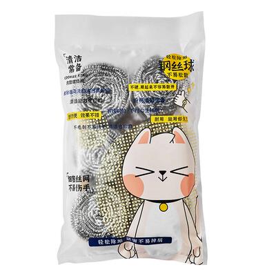 炊大皇钢丝球大号清洁球家用不掉丝厨房洗碗锅不锈钢铁丝球刷抹布