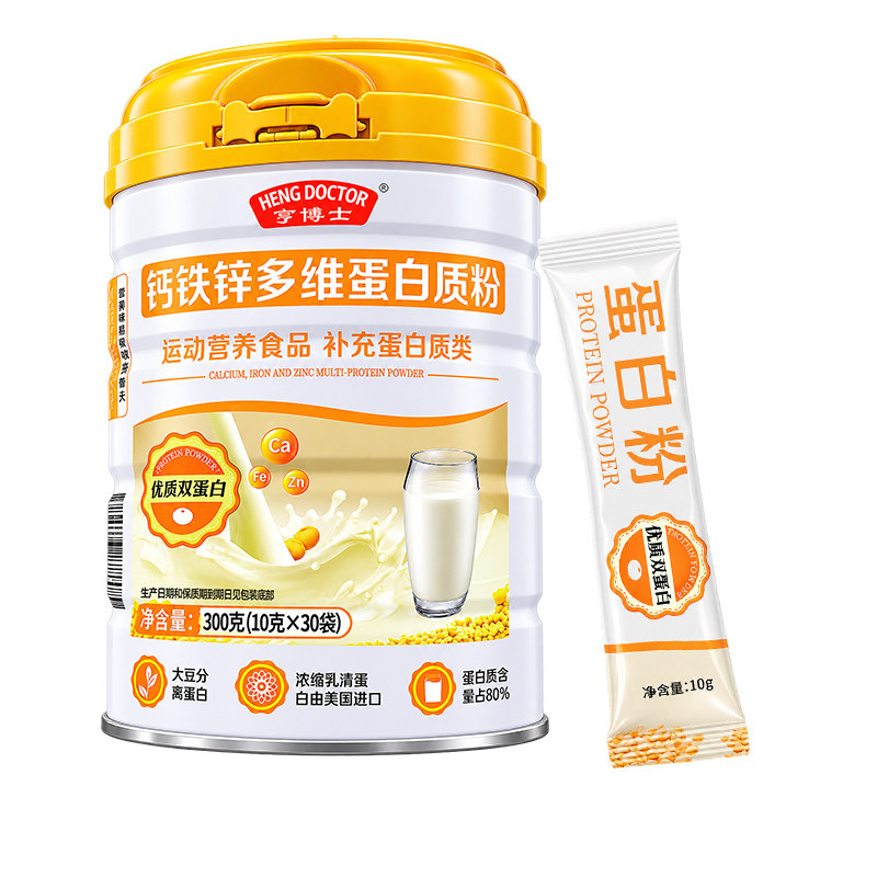 医用术后蛋白质粉300g(10g*30袋)
