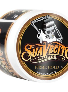 suavecito骷髅头水基定型发油