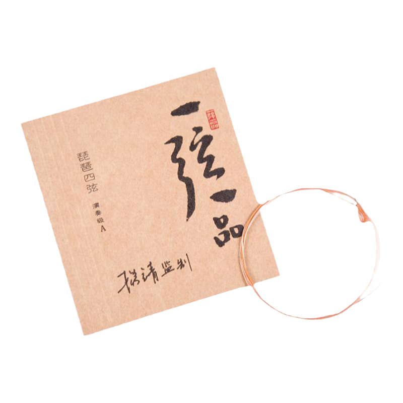琵琶琴弦1234弦全套弦线乐器配件