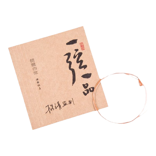 乐海一弦一品琵琶琴弦1234弦全套弦线专业演奏尼龙琵琶线民族乐器